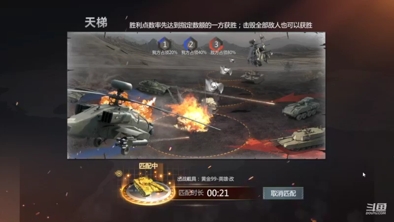 【2022-07-03 15点场】神怒布雷多：神怒布雷多的直播间