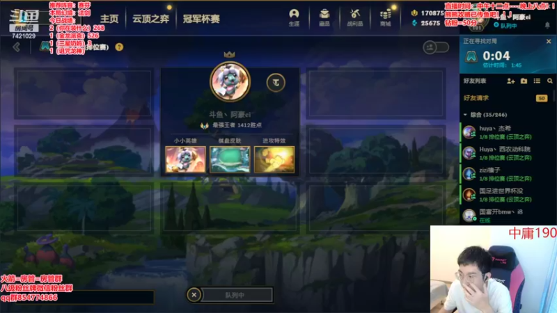 【2022-07-04 12点场】阿豪ei：这次真的悟了！！！