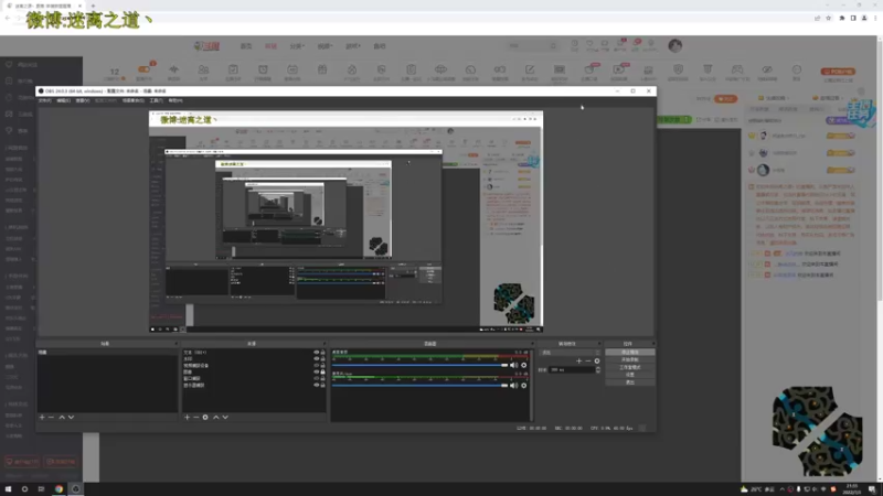 【2022-07-03 21点场】迷离之道丶：迷离劫:我回来啦