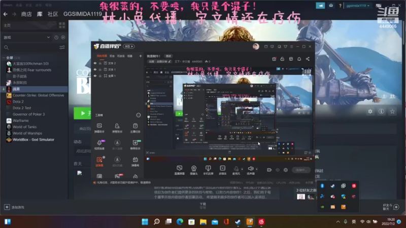 【2022-07-02 19点场】王下丶宇文情：今晚天启势力战
