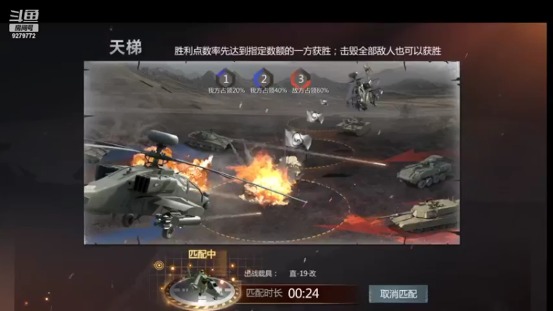 【2022-07-04 21点场】有情赞哥：日右的直播间