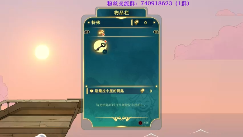 【2022-07-04 18点场】重金难求一杯水：阿水教你打游戏