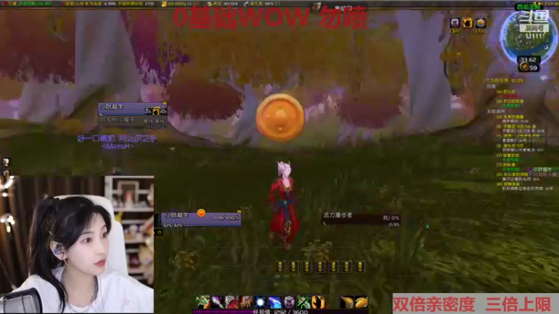 【2022-07-04 04点场】叶知秋Vanessa：秋：黄金双倍卡 越努力越幸运