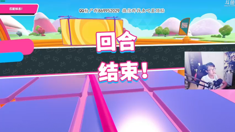 【2022-07-03 22点场】我有上将潘森：【森】糖豆人8月出编辑器
