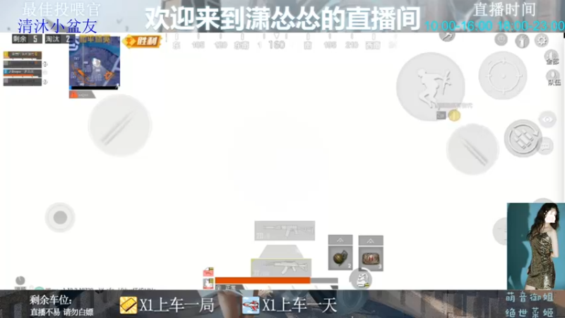 【2022-07-04 00点场】潇怂怂啊：[小奶团]赛季末冲分走起！！！