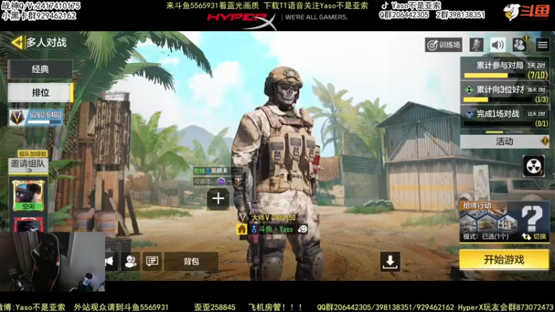 【2022-06-28 21点场】Yaso不是亚索：【Yaso】上海川沙一鸽排位教学