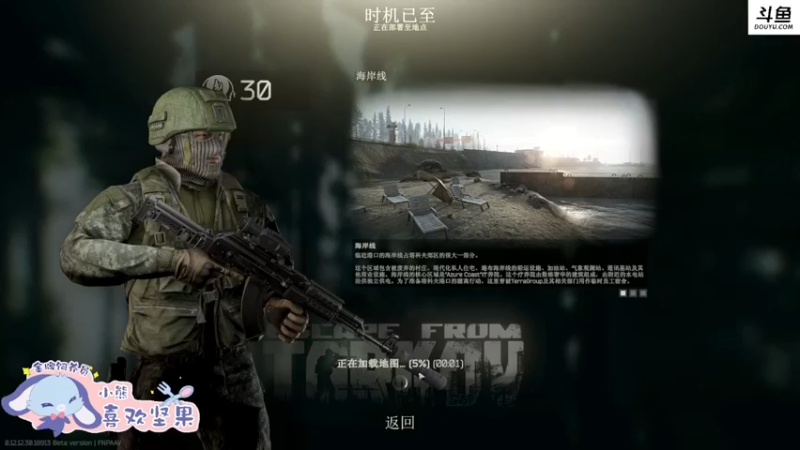 【2022-07-04 03点场】李白白Oo：李白 【新人主播】