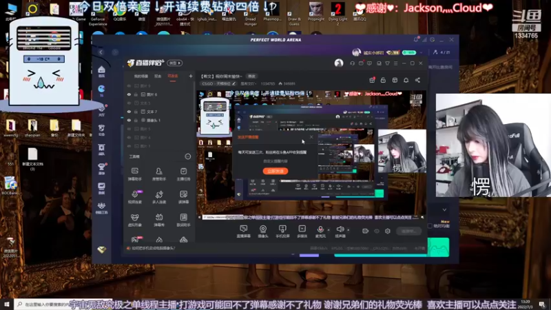 【2022-07-03 13点场】是希文吖丶：【希文】祝你周末愉快~