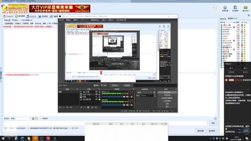 小黑马-1 抢四VS月光 抢三