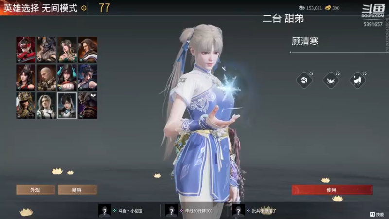 【2022-07-03 04点场】WadeOvO丶：想我了吗❤️双倍亲密度