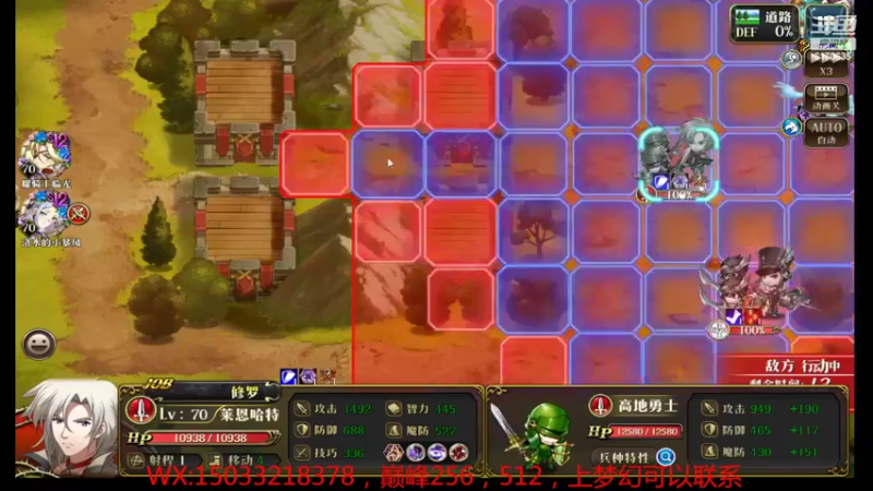 【2022-07-02 18点场】六神弹弹堂：巅峰搞起来