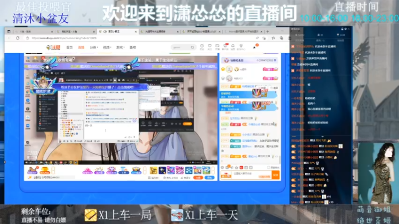 【2022-07-03 20点场】潇怂怂啊：[小奶团]赛季末冲分走起！！！