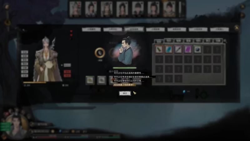 【2022-07-03 15点场】朝雾曦和：更新羽化登仙咯