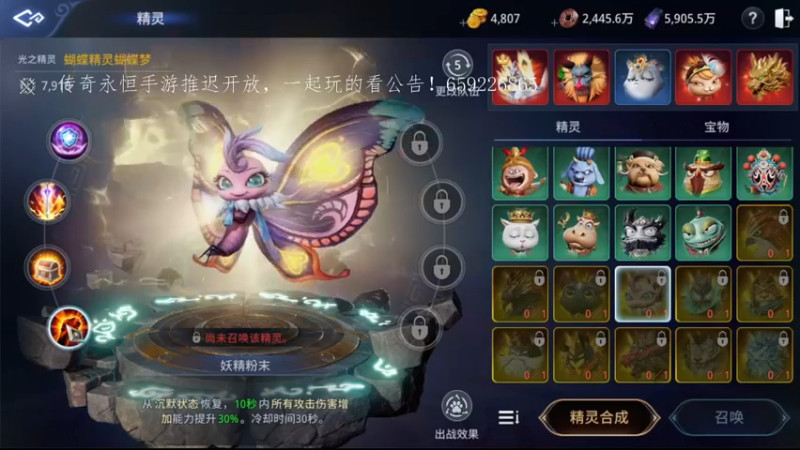 【2022-07-03 21点场】战狼队条子锅锅：mir4国际亚服61区，娱乐主播！