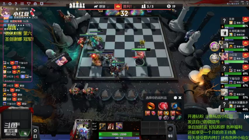 【2022-07-04 17点场】小红豆阿：酬勤上分！因为麻将夺冠了！