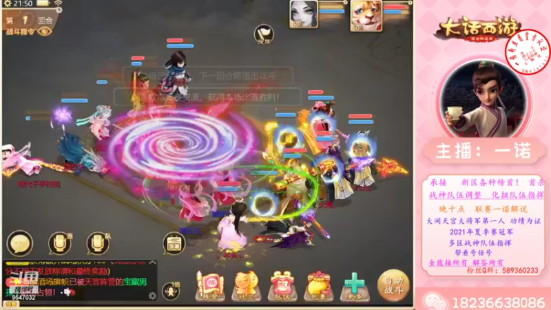 【2022-07-01 21点场】大话西游一诺：真正的大师 往往怀揣一颗学徒的心