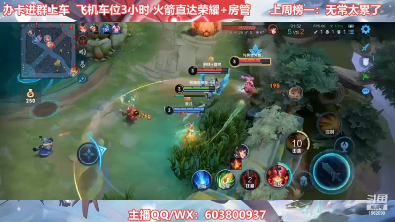 【2022-07-04 18点场】梦魇Ali：国服公孙离艾琳带粉打标