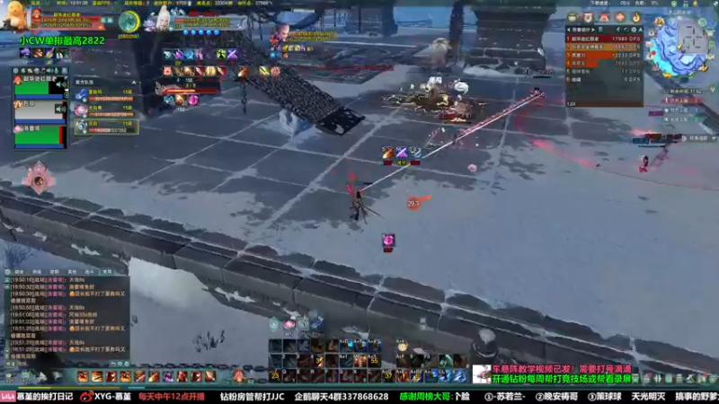 【2022-07-04 19点场】慕堇丶：【天策】散排上分像喝汤！