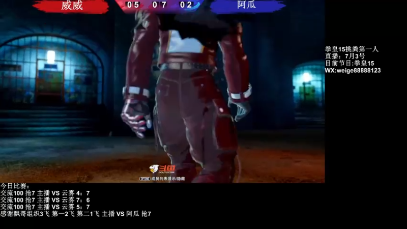 【2022-07-03 23点场】长沙郭振威88：冲！~~~~555728