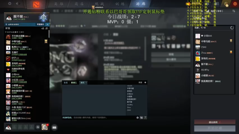 【2022-07-04 21点场】yyfyyf：来学技术吧!