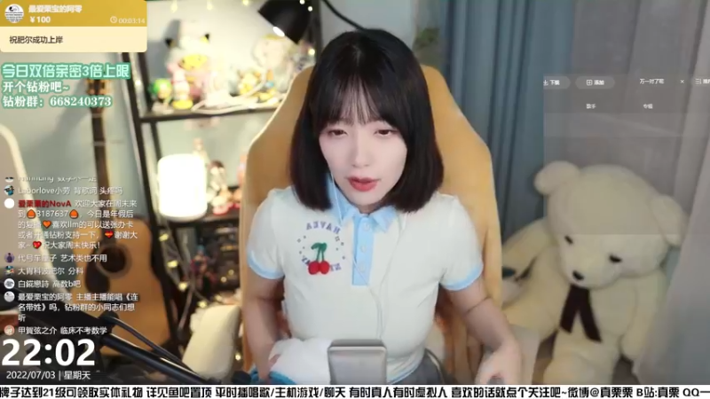 【2022-07-03 22点场】真栗：我回来啦！！双倍亲密！