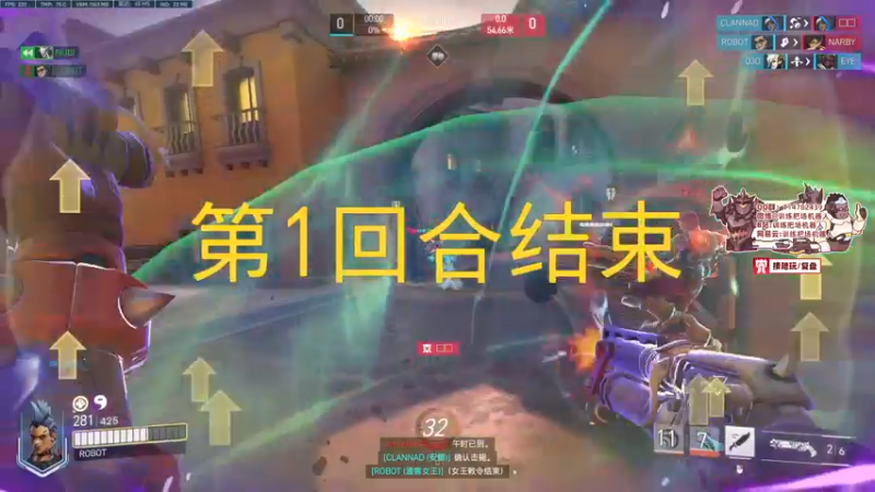 【2022-07-03 21点场】训练把场机器人：守望归来。渣客女王！