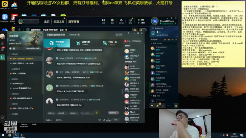 【2022-07-04 00点场】LMQ丶小搞笑：人才市场，扮猪吃老虎~