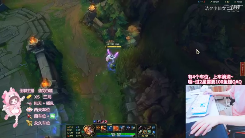 【英雄联盟】洁夕小仙女的精彩时刻 20220703 19点场(1)
