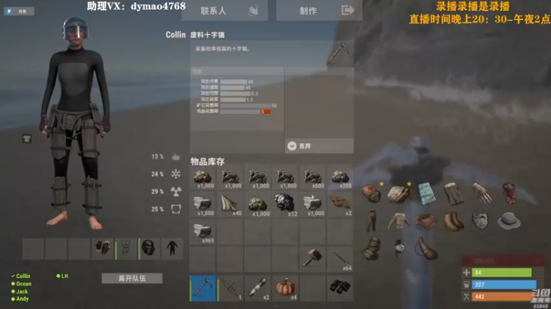 【2022-07-04 07点场】Happy丨猫腻：【猫腻】爱生活爱游戏 每晚8：30开播