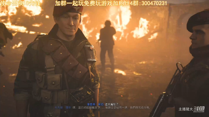 【命运2】主播猪大的精彩时刻 20220704 18点场