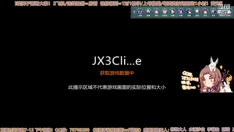 【2022-07-03 20点场】黎拆OvO：【黎拆】衍天JJC~