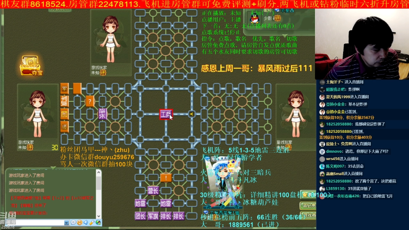 【四国军棋】神机小诸葛的精彩时刻 20220704 23点场