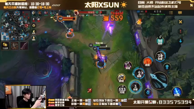 【2022-07-03 14点场】太阳Xsun：☀单排AD·宗C局·牢逸结合