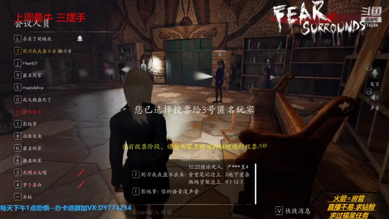 【2022-07-03 19点场】主播谎言言：【言桑】老六终结者