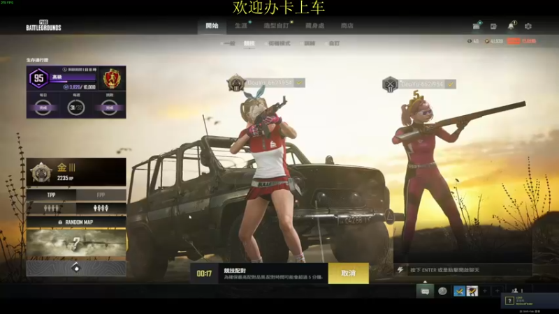 【2022-07-04 15点场】憨厚的小5：武仔：吃鸡mini之神 进来我教你