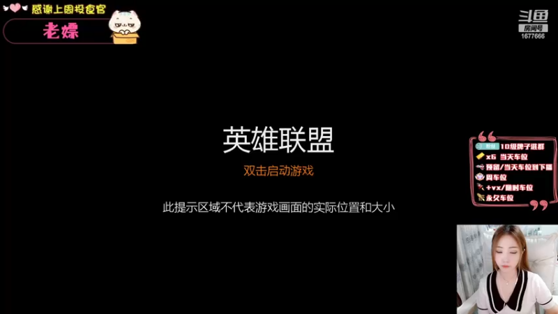 【2022-07-04 15点场】划水猫儿：划水猫：上车挨揍啊