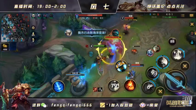 【2022-07-04 15点场】风七丶丶：风七：早8到晚6