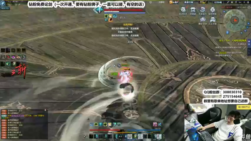 【2022-07-04 00点场】最恶之劍：先上DJ，钻粉免费论剑！