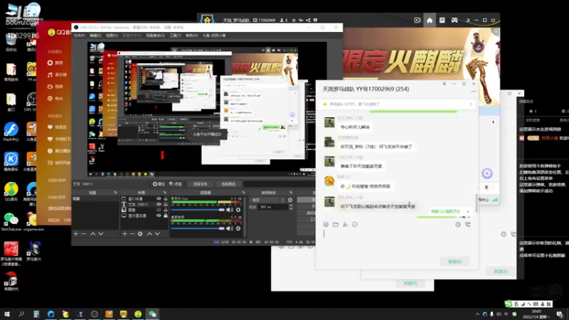 可乐 虾米 小象 VS星闪闪  代言人  丙5-1