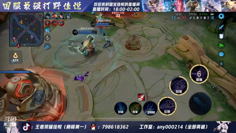 【2022-07-04 19点场】国宝佳悦：重铸露娜荣光 梦回s18