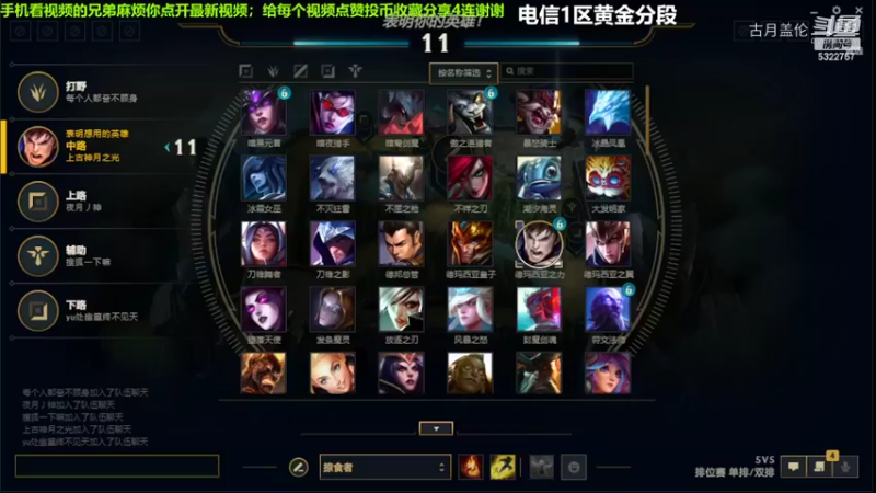 中单盖伦对线乌鸦9-1结束游戏....