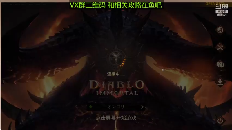 【2022-07-03 17点场】再見如漪：先等个台服吧 据说7月8日