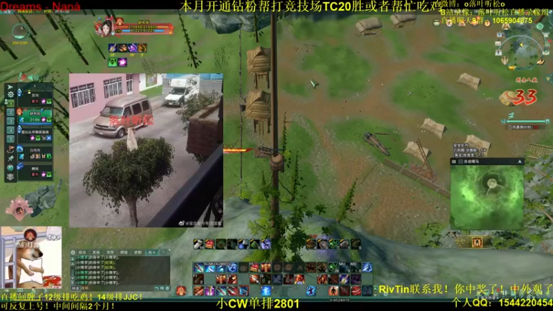 【2022-07-04 20点场】落叶听松：有趣的招募吃鸡！