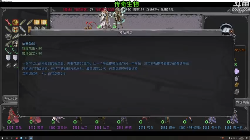 【2022-07-04 19点场】荣耀洋洋：【洋洋】小众，独立，单机游戏！