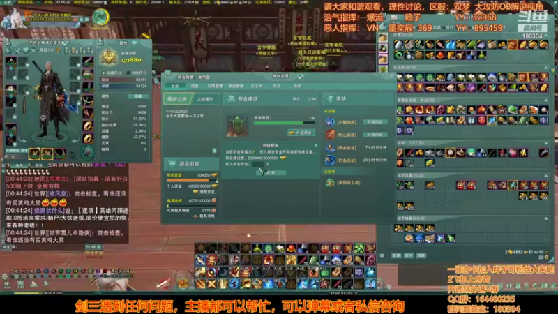 【2022-07-04 00点场】你们帅气的小咩：午夜瓦西咩来了！！！