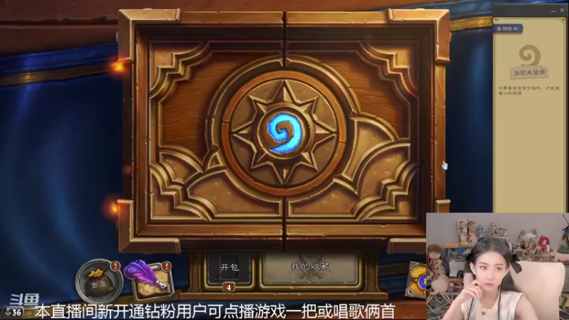 【2022-07-03 10点场】甜水七：玩点自己想玩的