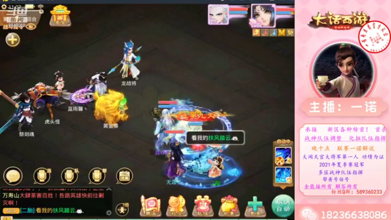 【2022-07-04 11点场】大话西游一诺：真正的大师 往往怀揣一颗学徒的心