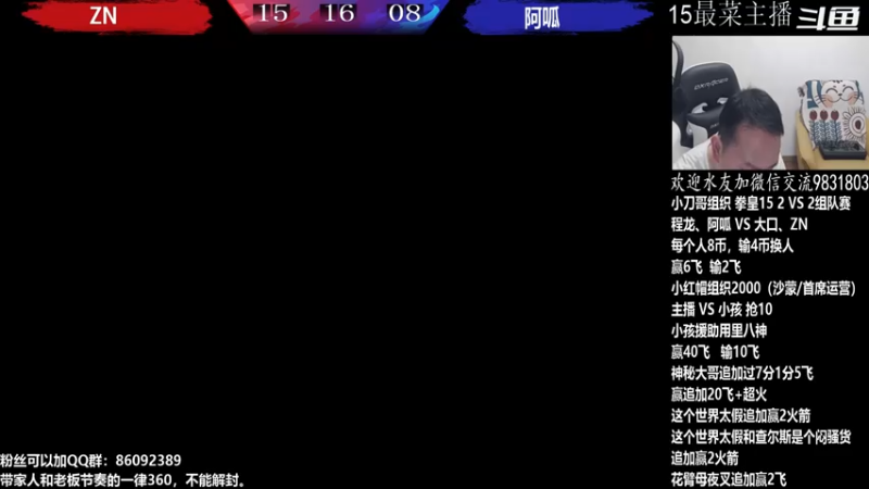 【2022-07-03 21点场】武汉程龙：程龙：大家晚上好！