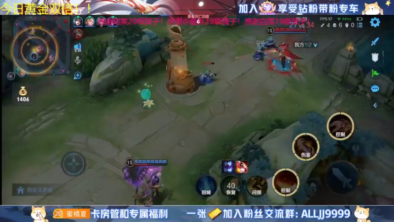 【2022-07-03 23点场】YTG夏天：放心上车我真的无敌！