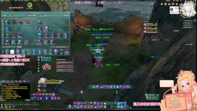 【2022-07-03 20点场】小小幽酱：【蛊幽幽】 我是奶毒你是猪